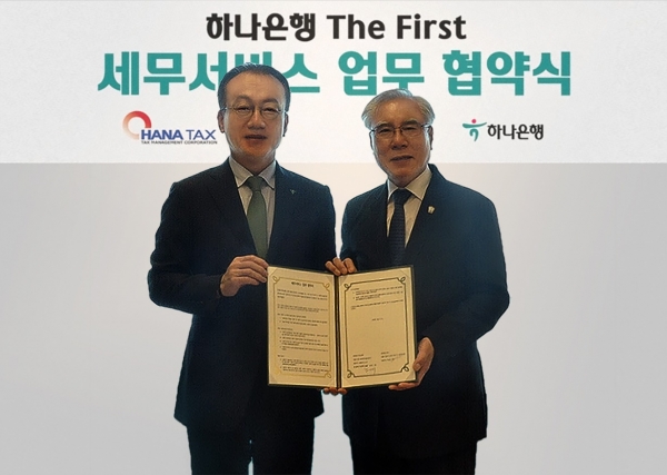 세무법인인화서 이미지