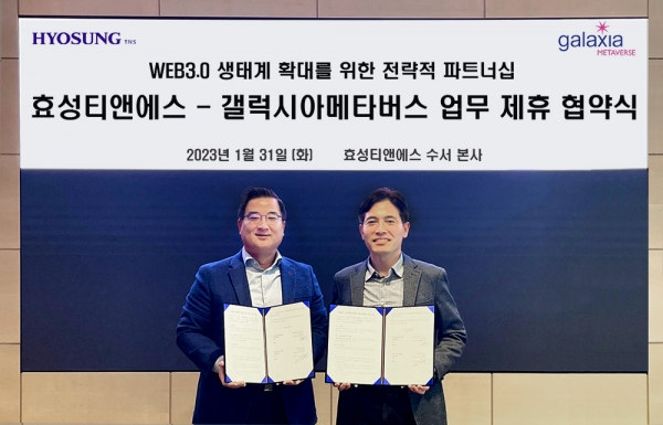 김건오 효성티앤에스 상무(왼쪽)와 고광림 갤럭시아메타버스 대표가 블록체인 및 NFT사업 활성화를 위한 업무협약을 체결한후 협약서를 들어보이고 있다. (사진=갤럭시아메타버스)