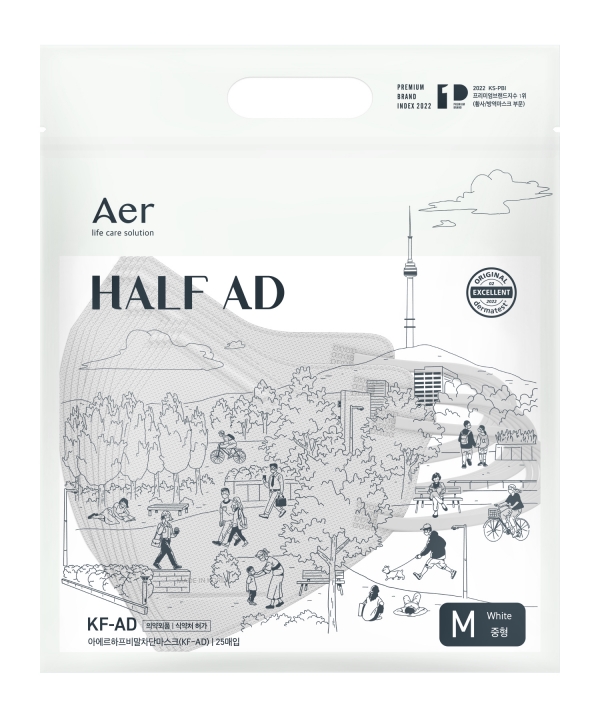 씨앤투스가 새로 출시한 아에르 하프 AD 마스크는 AirMB필터를 적용한 비말차단 마스크로 기존제품보다 얇고 가벼워 호흡이 편하고 착용감도 개선됐다. (사진=씨앤투스)